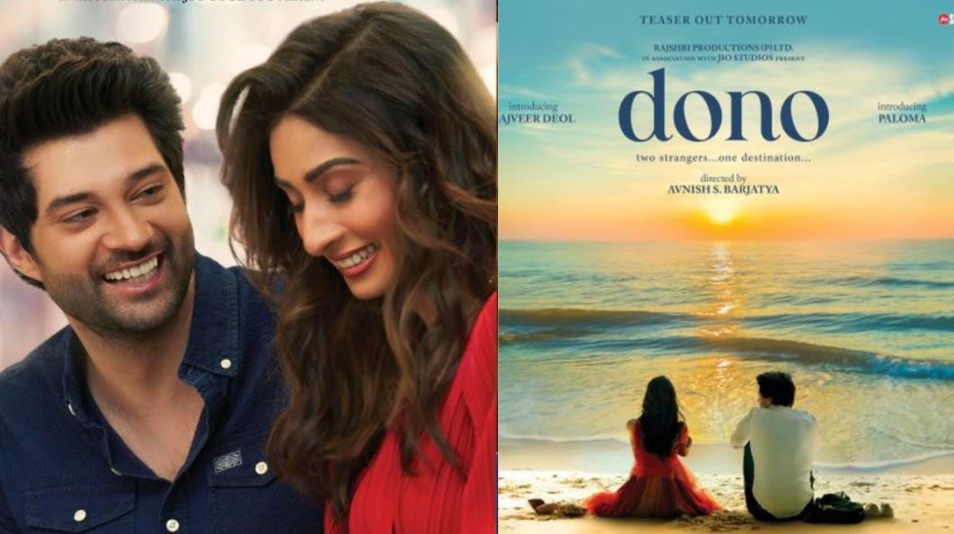 Dono Film finally gets a Release Date