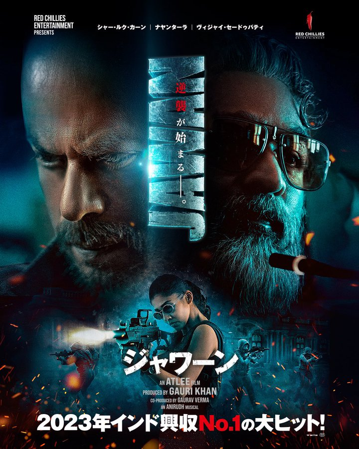 Jawan Japanese Release Date and Booking